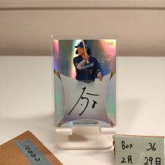 2023 BBM 江藤智 30/35 直筆サインカード 読売ジャイアンツ Fusion