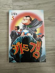 笑ゥせぇるすまん B1ポスター - メルカリ