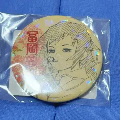 鬼滅の刃 鬼滅学園 冨岡義勇 原画 缶バッジ