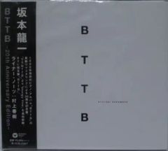 BON CHIC with Hiroshi Fujiwara 藤原ヒロシ 12 - メルカリ