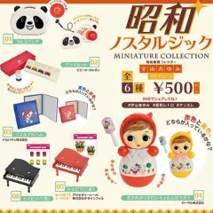 昭和レトロミニチュアコレクション玩具ガチャ6種フルセット