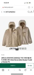 パタゴニア キッズ リバーシブル フリース フーディー xxl