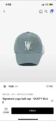 WOOALONG シグネチャー ロゴ ベースボールキャップ ダスティブルーのサムネイル