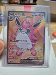 【PSA10】プクリンGX PSA10】プクリンGX - メルカリ