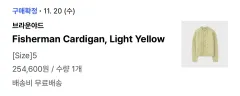 BROWNYARD ブラウンヤード Fisherman(フィッシャーマン)カーディガン Light yellow 5サイズ