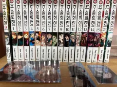 *在庫処分*呪術廻戦 漫画 まとめ売り