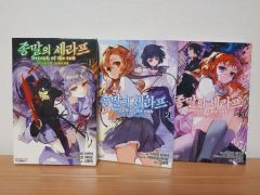 終わりのセラフ 1〜35巻 まとめ売り 漫画 本 - メルカリ