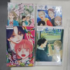 韓国マンガ 「100%クリーンアップ」 4巻セット BL - メルカリ