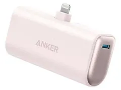 【新品・3営業日で発送】ANKER アンカー ANKER NANO POWER BANK(12W BUILT-IN LIGHTNING CONNECTOR)