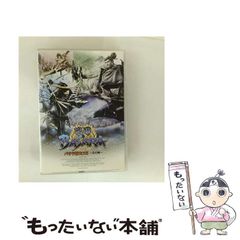 【中古・絶版・初版】 クイズ タイムショック 4 / 多村 映美 / テレビ朝日 中古】 クイズ タイムショック 4 / 多村 映美 / テレビ朝日 - メルカリ