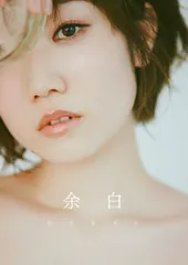 2026年最新】田所あずさの人気アイテム - メルカリ
