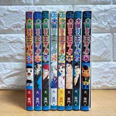 王ドロボウJING 全巻 セット - メルカリ