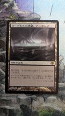 ヨーグモスの墳墓、アーボーグ　日本語　4枚セット EX+]ヨーグモスの墳墓、アーボーグ/Urborg, Tomb of Yawgmoth《日本語