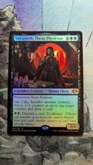 ロシア語 スランの医師、ヨーグモス 旧枠 時のらせんリマスター MTG