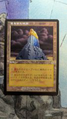 MTG 黙示録、シェオルドレッド 英語 - メルカリ