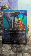 MTG 最高工匠卿、ウルザ 日本語版テクスチャーFOIL CMM - メルカリ