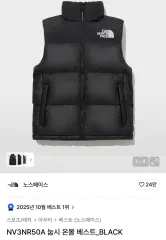 THE NORTH FACE ザノースフェイス ヌプシ ダウン ブラック 2xl 110