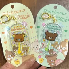 日本正規品 リラックマ コグマ チョコレート キーホルダー