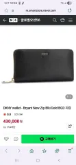 DKNY ディーケーエヌワイ 長財布のサムネイル