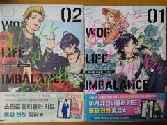 黄泉のツガイ 1巻 2巻 月刊少年ガンガン 22年10月号 - メルカリ