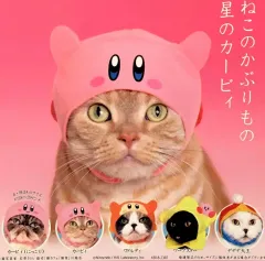 星のカービィ 猫帽子 ガチャ 2種 まとめ売り