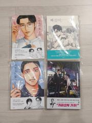 全巻セット】ワイルド7 文庫コミック 1～27巻 望月三起也 - メルカリ