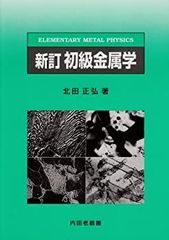 教師用指導書】啓林館 ELEMENT 英語コミュニケーションII - メルカリ