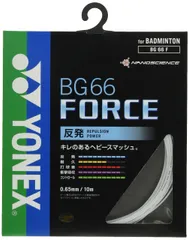 2026年最新】ヨネックス BG66アルティマックス バドミントン