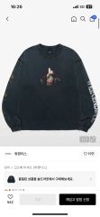 King Gnu SO BAD L/S TEE スミクロ Lサイズ - メルカリ