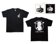 黒 友川カズキ 友川かずき Tシャツ 日野日出志 ホラー漫画 - メルカリ