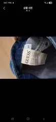 GUESS ゲス デニムスカート 27 サイズのサムネイル
