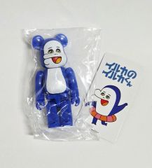 嵐 ARASHI ピカンチ限定 ベアブリック 新品未開封 - メルカリ