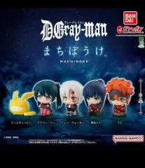 ディグレイマン まちぼけ ガチャ 神田（カンダ） ユウ