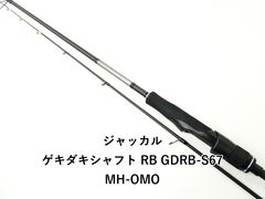 メガバス Zクランク オールド 伊東由樹 ZC-III - メルカリ
