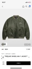 LMC ホイール MA-1 ジャケット カーキのサムネイル