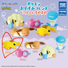 出品) ポケットモンスター おやすみ FRIEND よく寝る友達たち ガチャ カプセルトイ ピカチュウ
