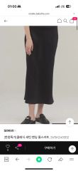 シンゾーン ILICA JACQUARD SKIRT 07 BLACK - メルカリ