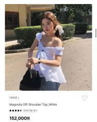 The Barnnetマグノリア オフショルダー 白 Magnolia The Barnnet Magnolia Off-Shoulder Top - メルカリ