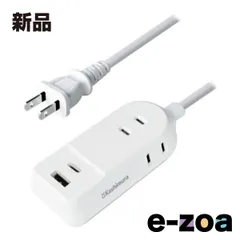 Kashimura  カシムラ 旅行用 電源タップ AC3口 USB-A/C 2ポート 2.4A コード1m WM-19 (2568888)