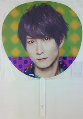 Snow Man 19年 雪Man in the Show 渡辺翔太 うちわ