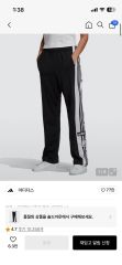 アディダス adidas トラックパンツ メッシュ 藤井風着用 XL - メルカリ