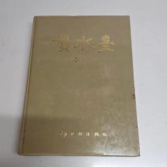 1968年 メキシコオリンピック報告書 - メルカリ