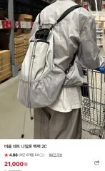 ナイロン バックパック