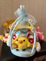 リラックマ キーイロイトリ 10周年限定 ぬいぐるみ