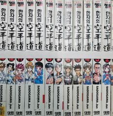 HUNTER×HUNTER コンビニ版 16巻セット - メルカリ