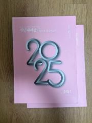 レア！スターバックス 25周年 メタルカード 未使用 ピン未削り - メルカリ