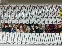 (まとめ売り)呪術廻戦 漫画 0 - 16 巻