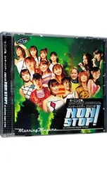 2026年最新】モーニング娘。コンサートツアー 2003 春 NON STOP! の