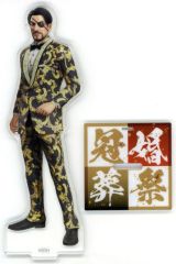 2種 真島吾朗 アクリルスタンド 冠婚 龍が如く 冠婚葬祭展 - メルカリ