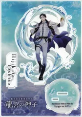 【中古】アクリルスタンド・アクリルパネル 土方歳三 ビッグアクリルフィギュア 「遙かなる時空の中で 龍宮の神子」のサムネイル